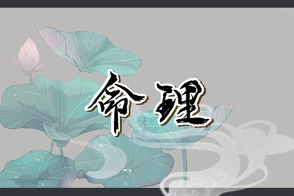 老黄历2026年黄道吉日_老黄历查询_中国万年历黄历黄道吉日