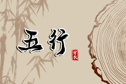 择吉老皇历_择吉皇历查询_择吉2026皇历